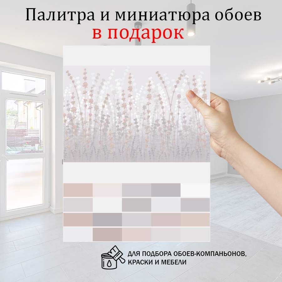 фотообои колоски нежные 14-1112