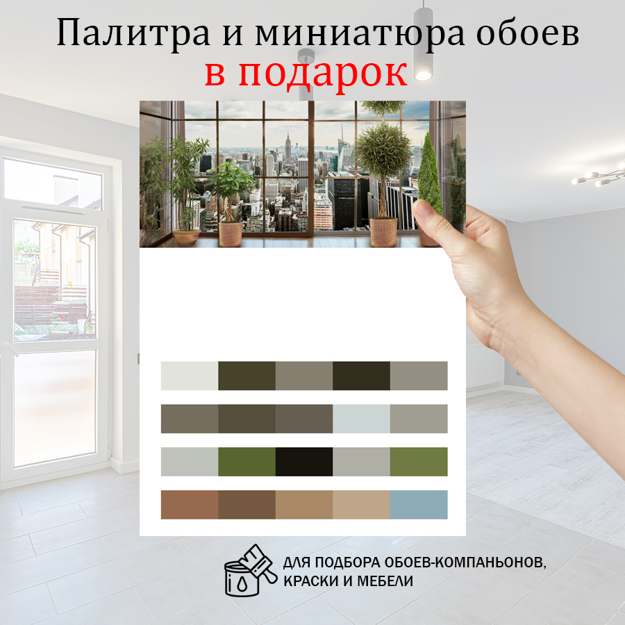 фотообои зимний сад 13-070