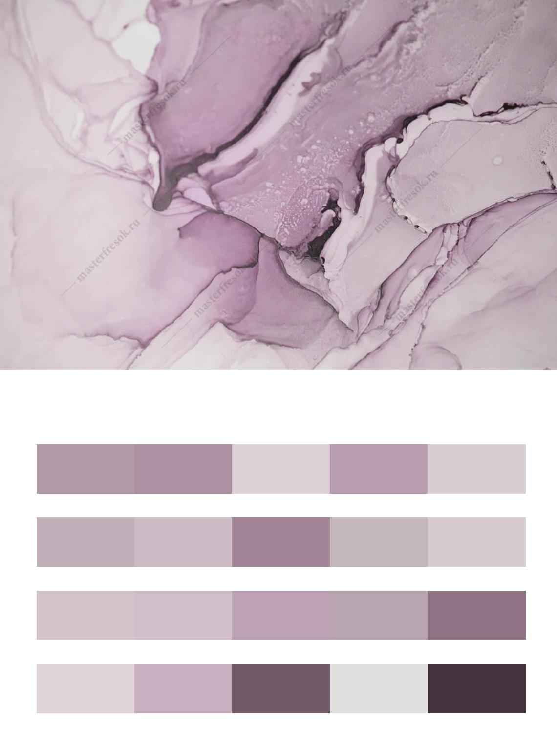 Флюид арт фиолетовый цвета