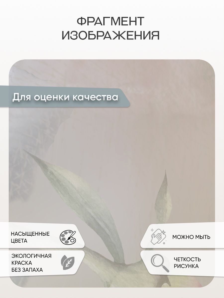 Фотообои «Нежные розы в тумане» 13-442 — крупный план