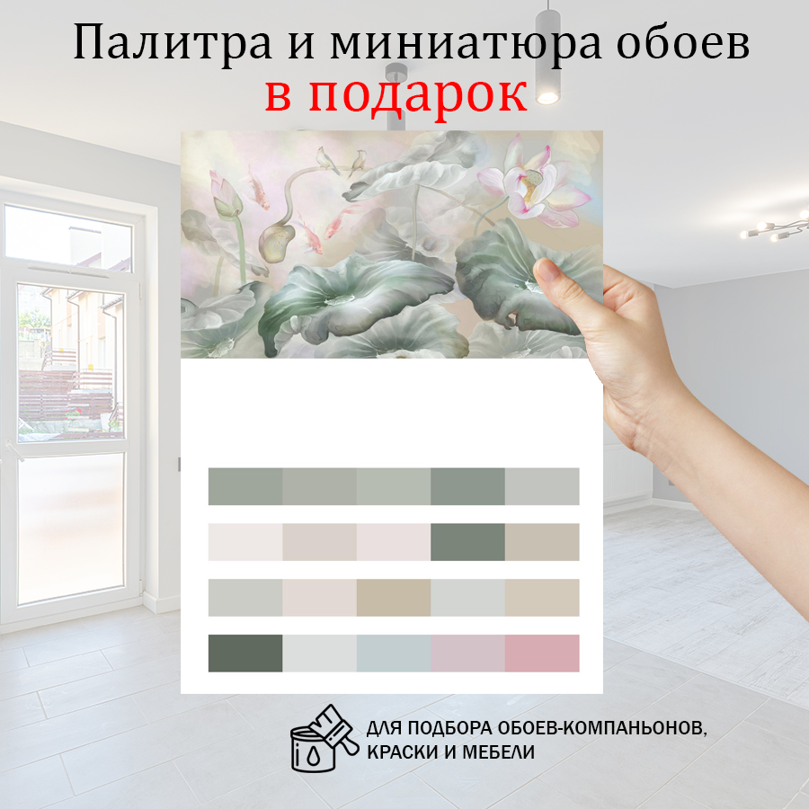 фотообои китайский лотос 13-270