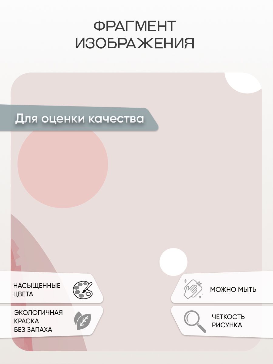 Фотообои «Фея рисунок балет» 14-023 — крупный план