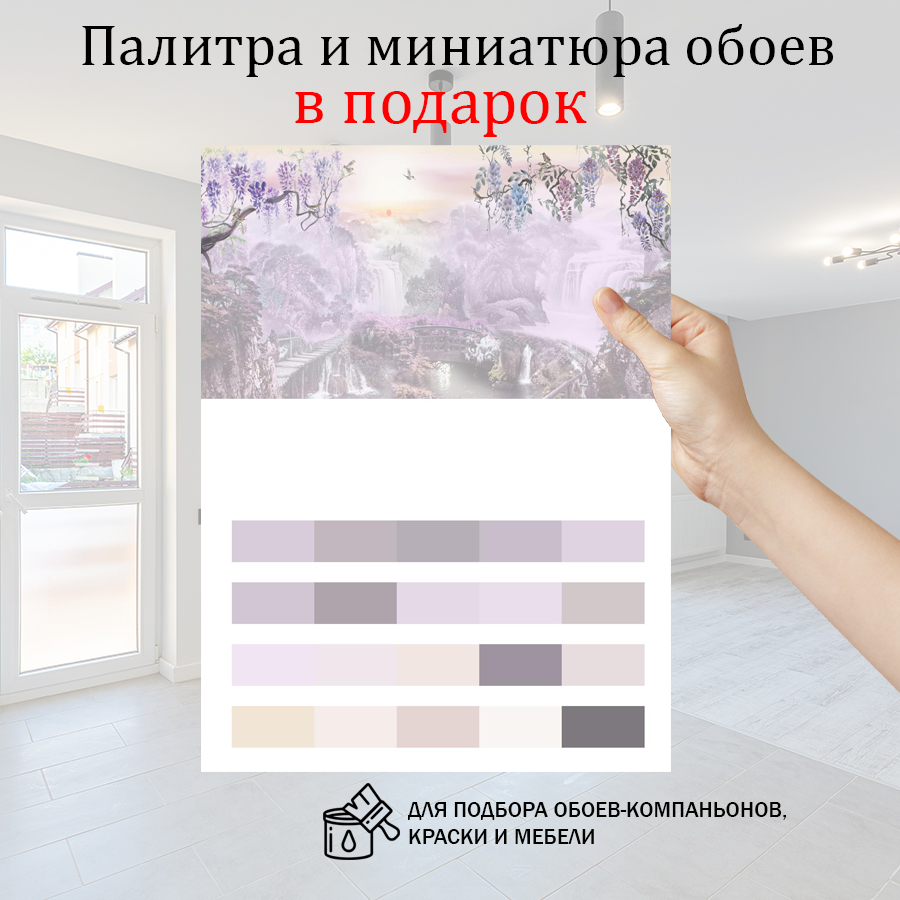 фотообои дерево в фиолетовом тумане 7-413