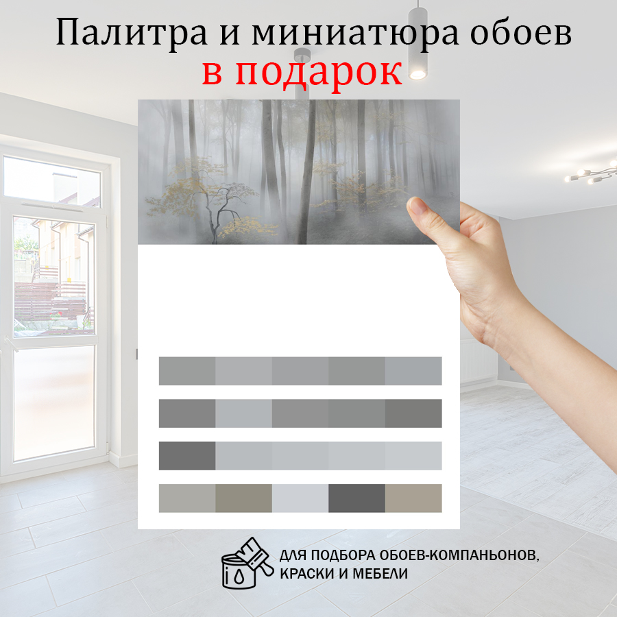 Фотообои фотообои зеленый лес в тумане 13-355
