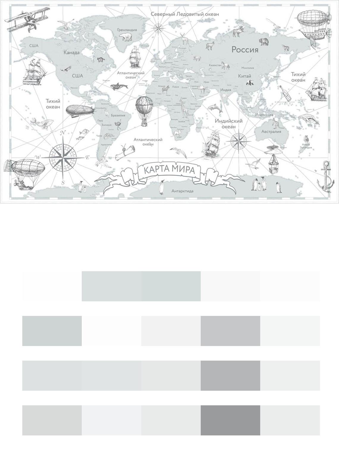 Карта мира черно-белая для мальчика цвета
