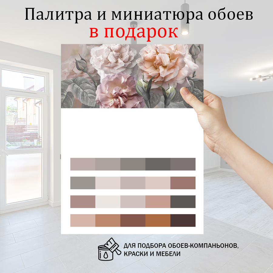 фотообои пионы акварелью 13-278