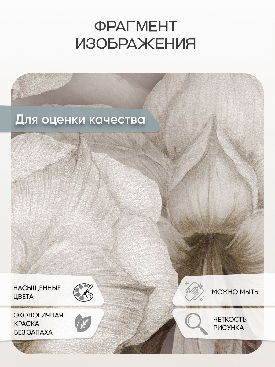 Фотообои «Винтажные белые цветы» 13-340 — крупный план