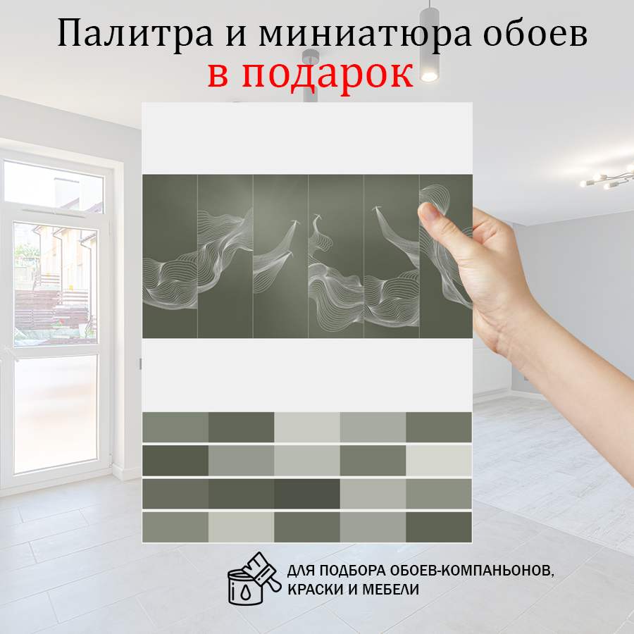 фотообои линии белые на зеленом 14-1136