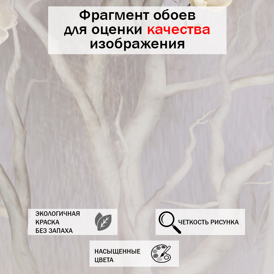 фотообои цветущее дерево в саду 13-464