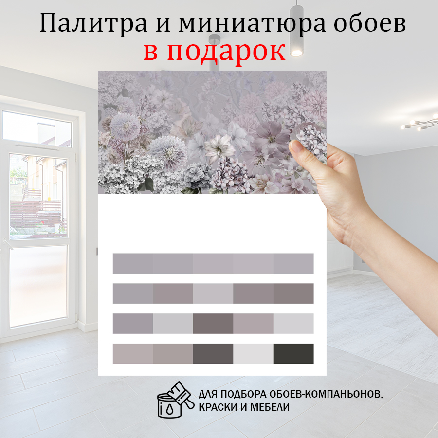 фотообои букет с сиренью 13-100