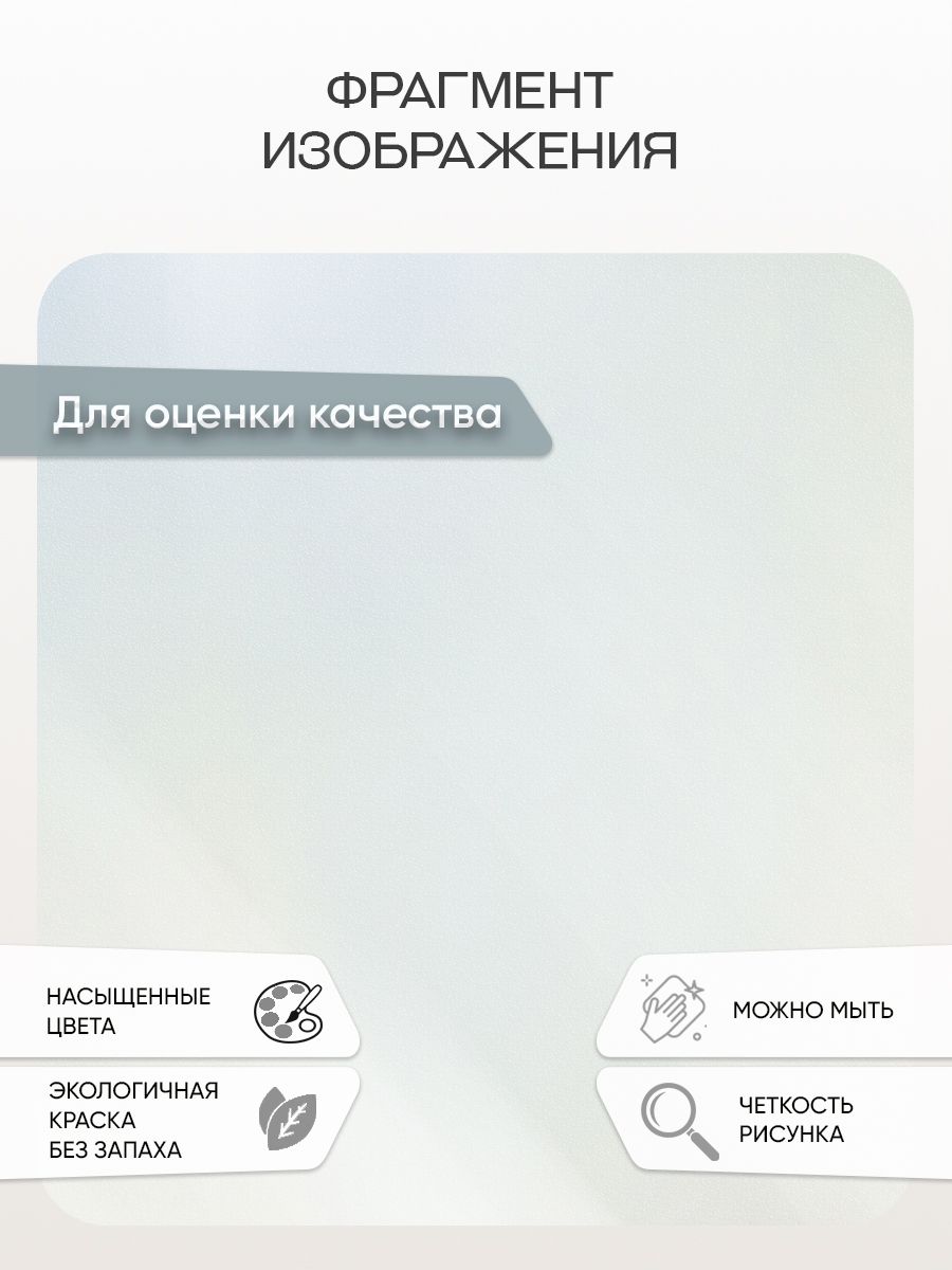 Фотообои «Ирисы и пионы на нежном фоне» 13-1004 — крупный план