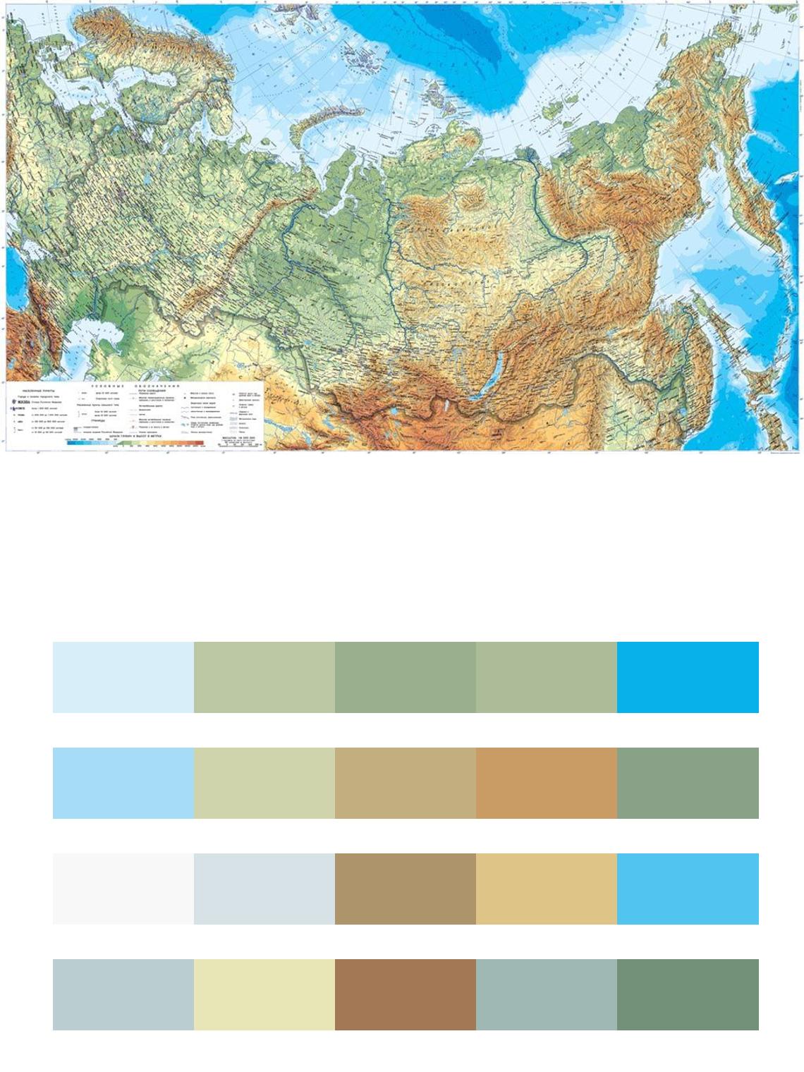 Физическая карта цвета