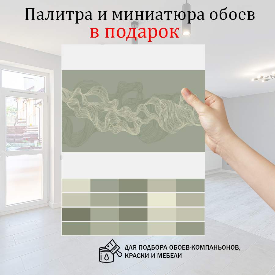 фотообои линии золотые на зеленом 14-970