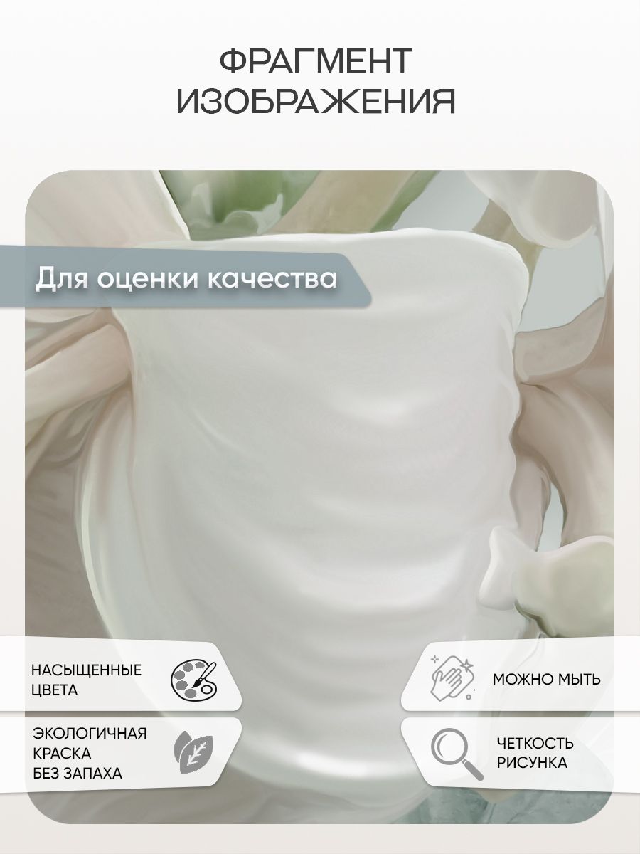 Фотообои «Ботаника Фон» 13-651 — крупный план