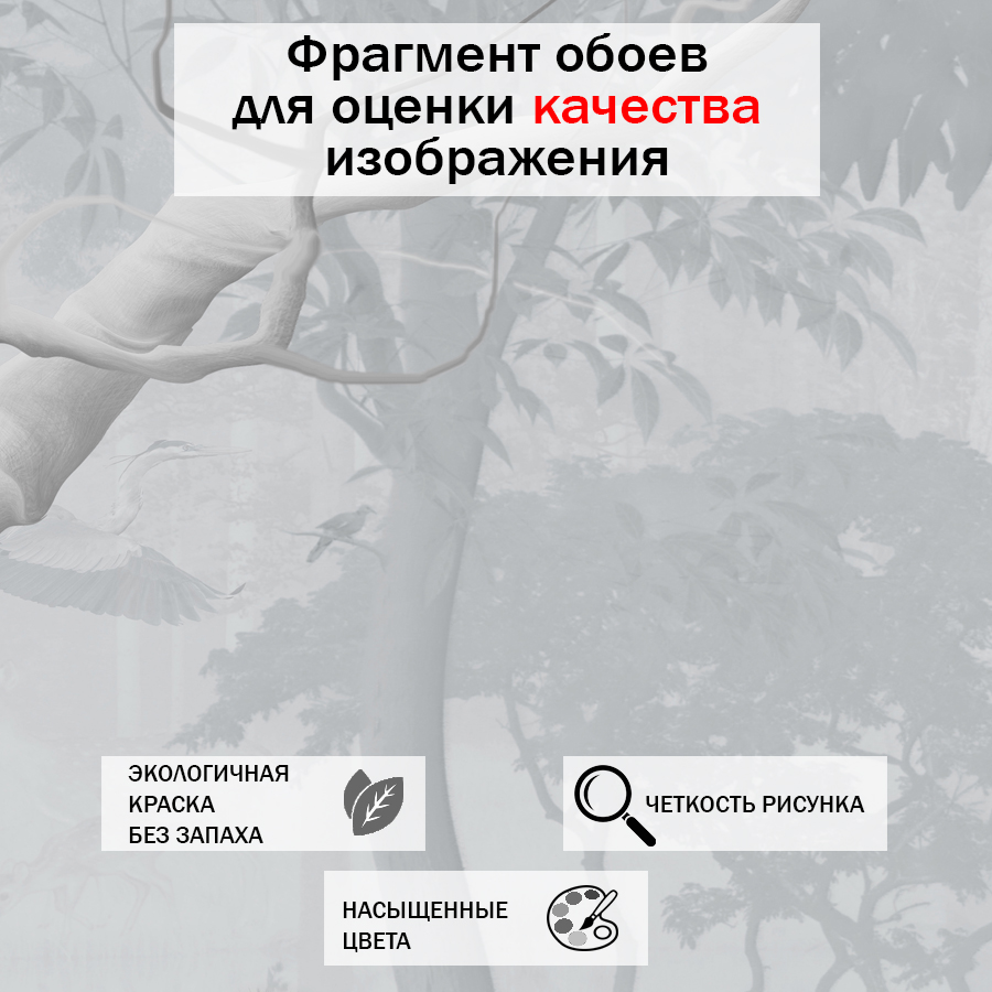 фотообои жар птица в саду 13-090