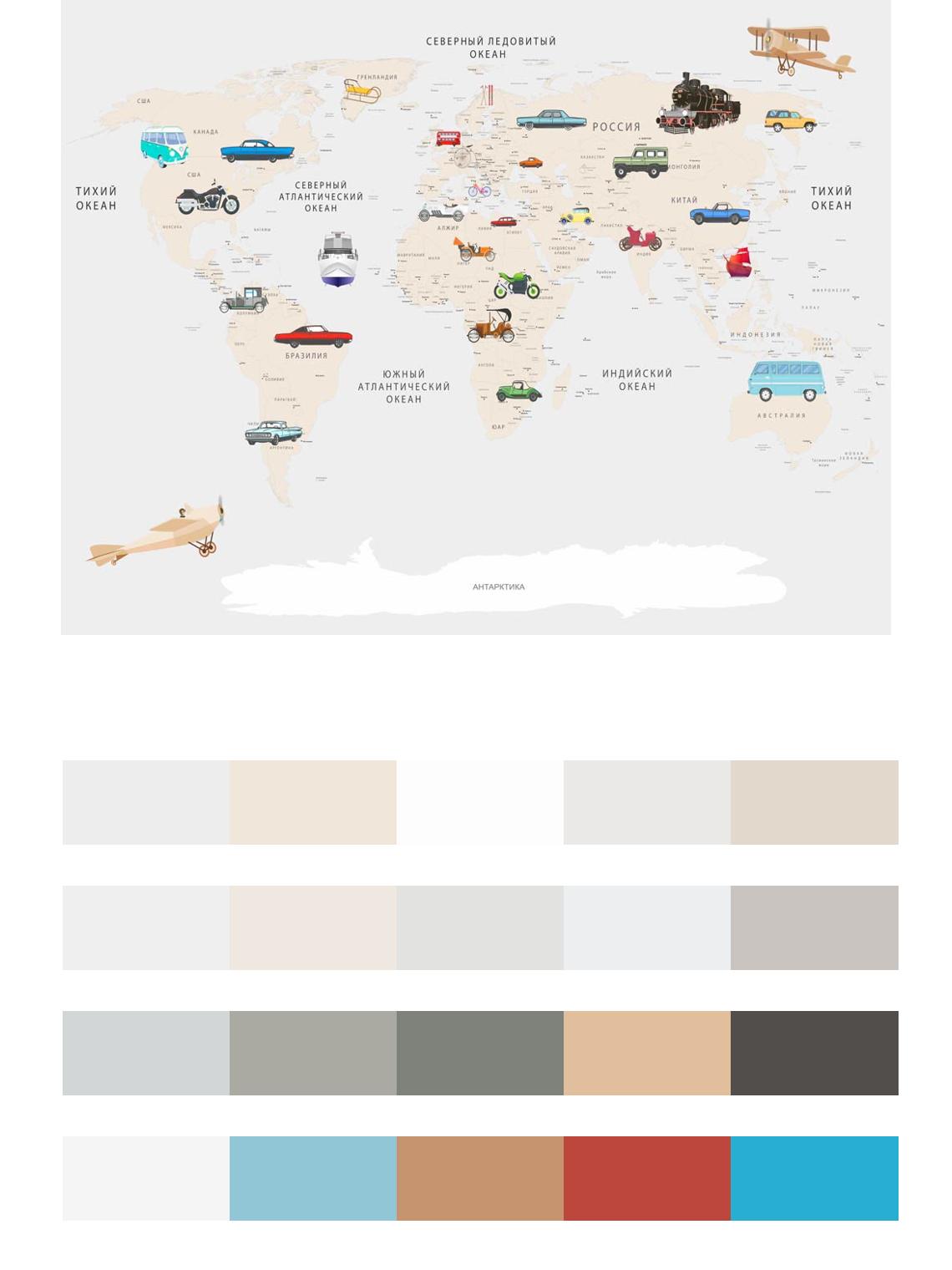 Детская карта мира с машинками цвета