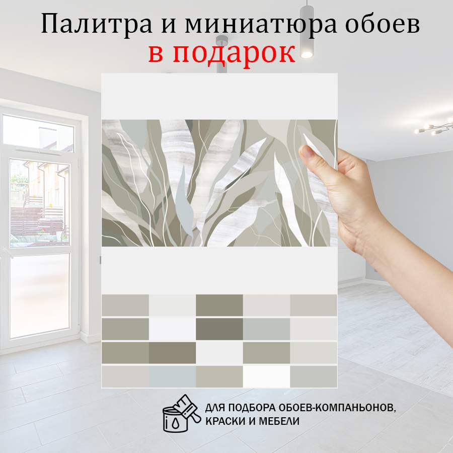 фотообои листья абстракция 14-1068