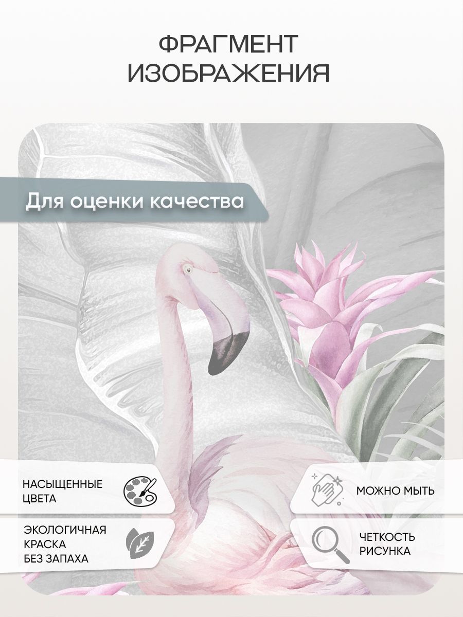 Фотообои «Фламинго в банановых листьях» 13-545 — крупный план