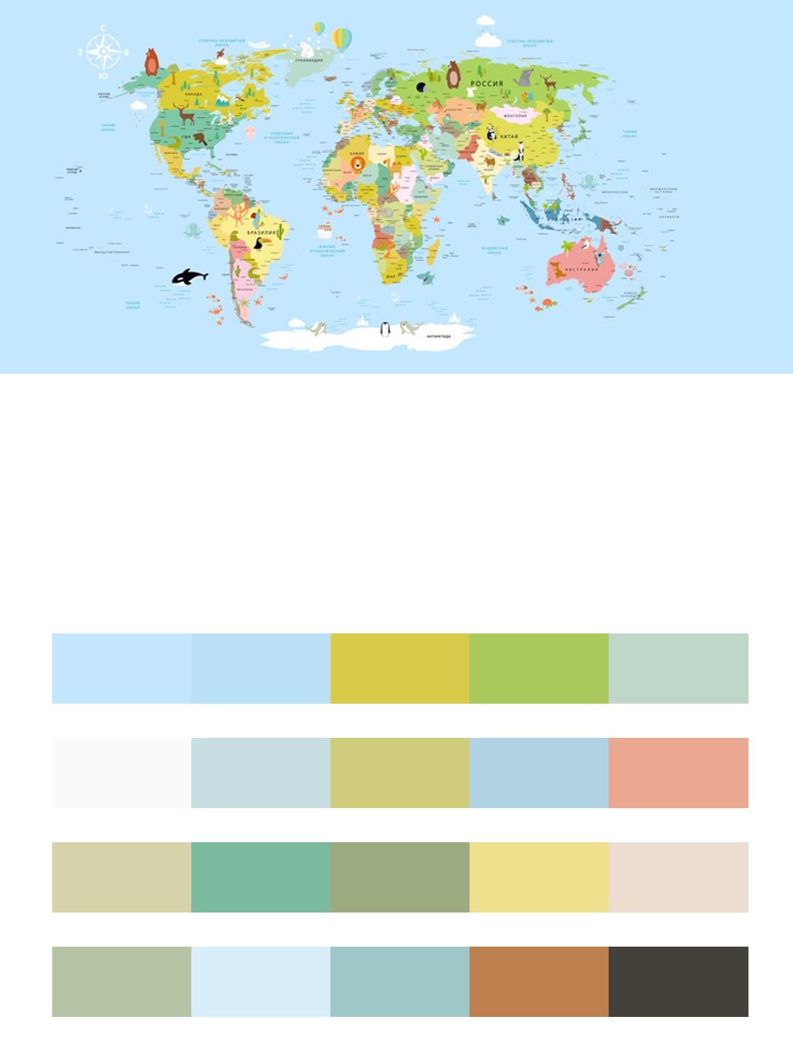 Карта для детской цвета