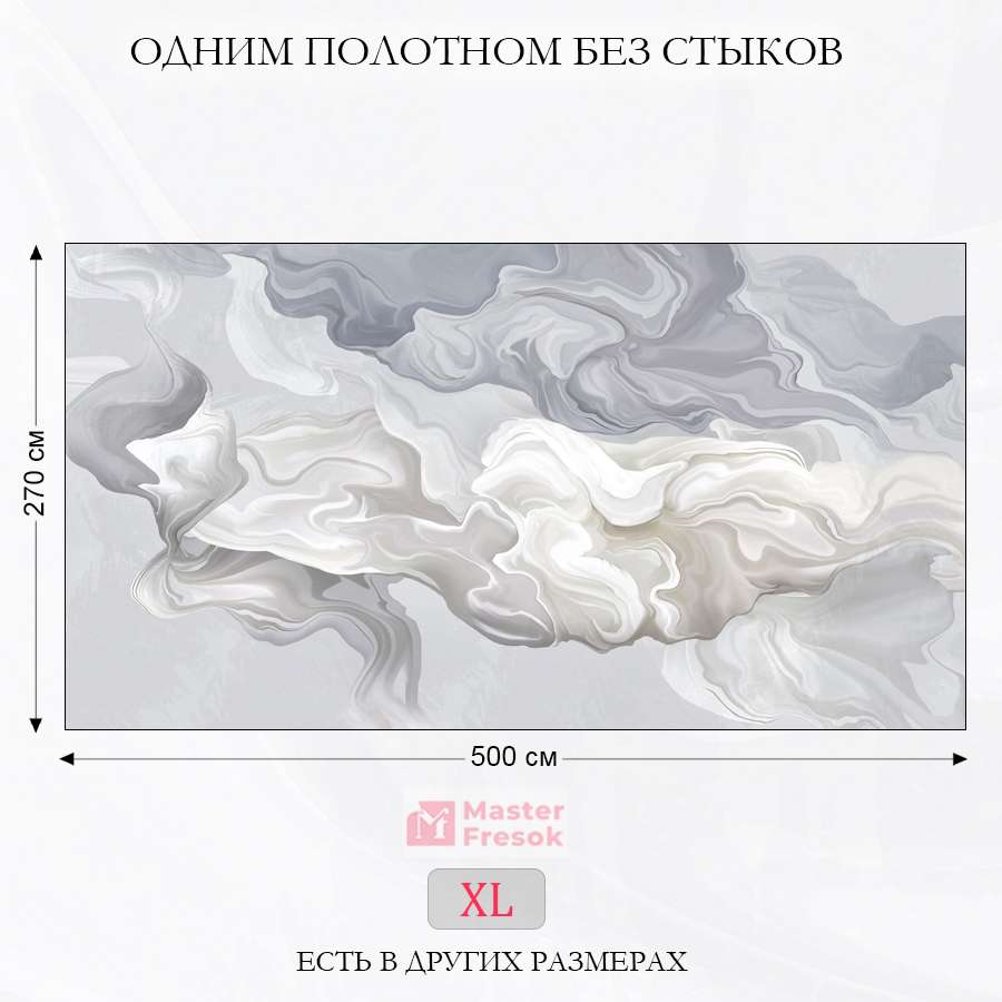 фотообои 3д абстракция чернилами 13-716