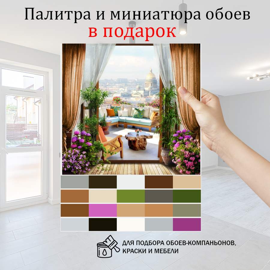 фотообои балкон в городе 19-0081