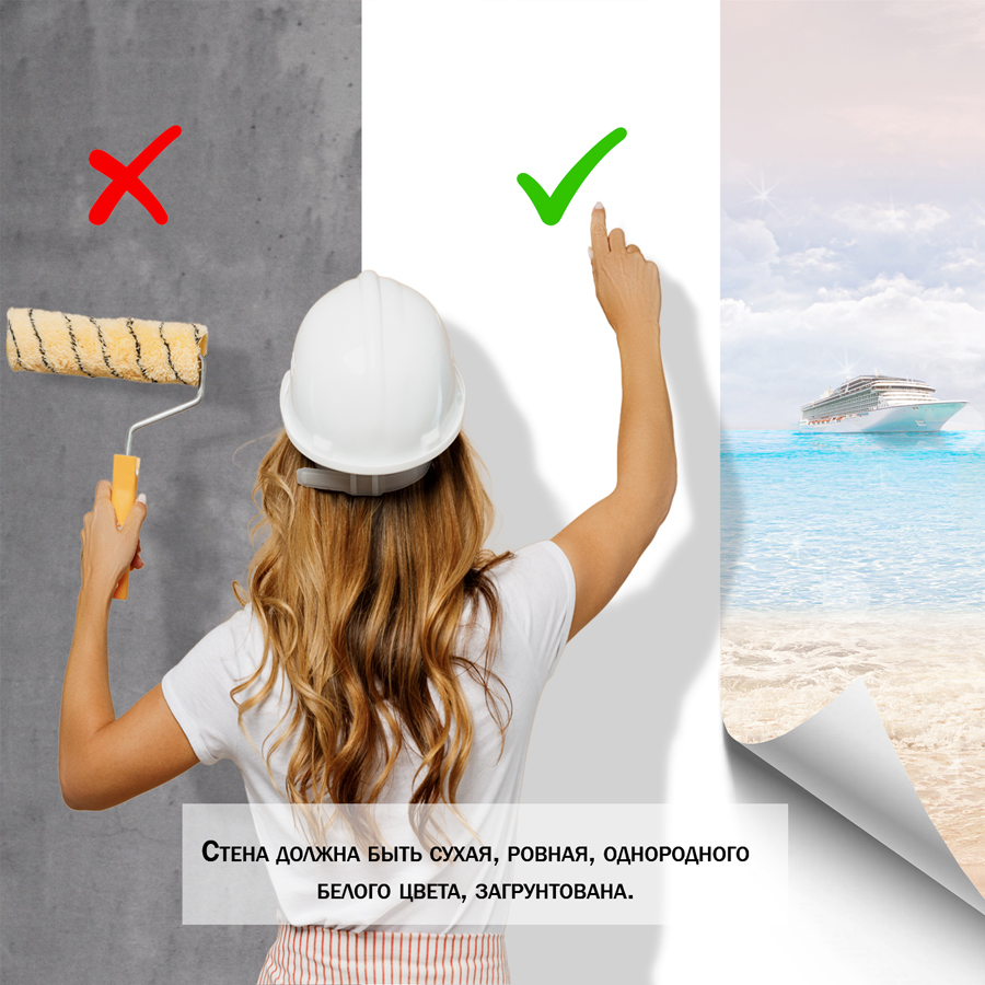 фотообои летний пляж 13-313