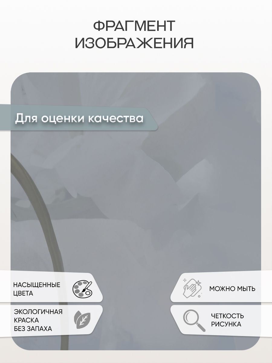 Фотообои «Белые цветущие пионы» 13-1006 — крупный план
