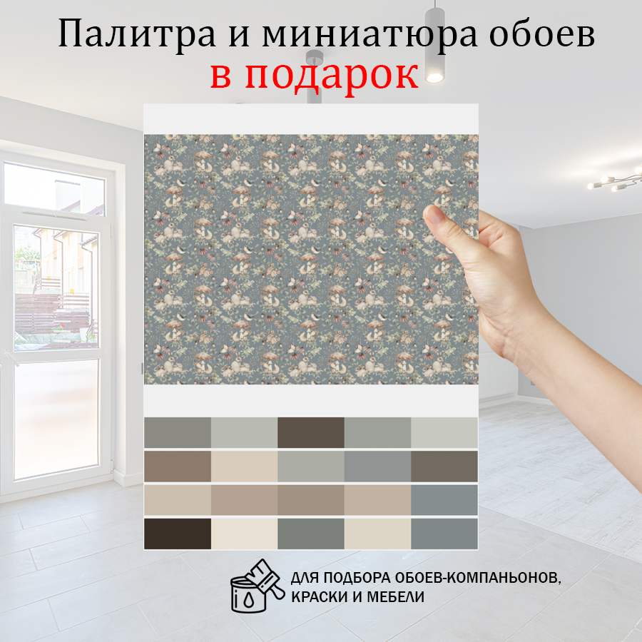 фотообои обои с зайцами 14-1165