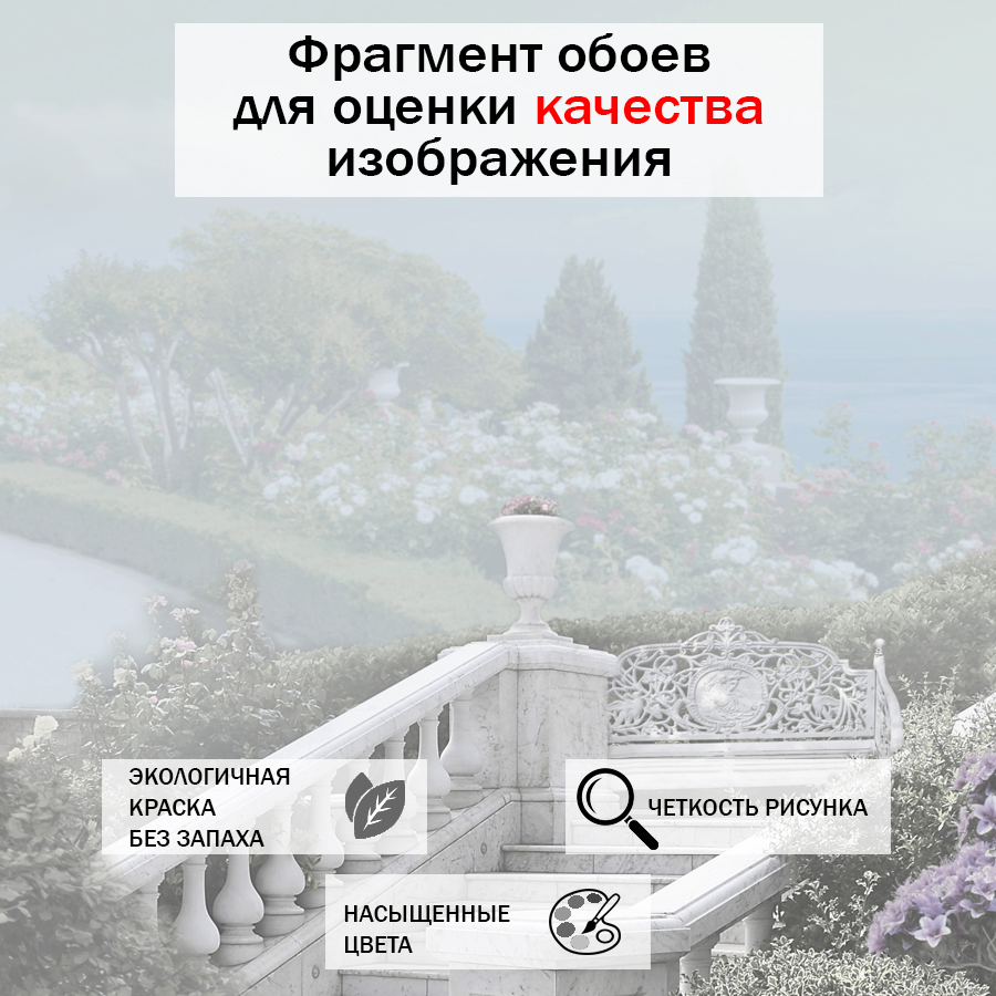 фотообои белоснежная терраса 13-348