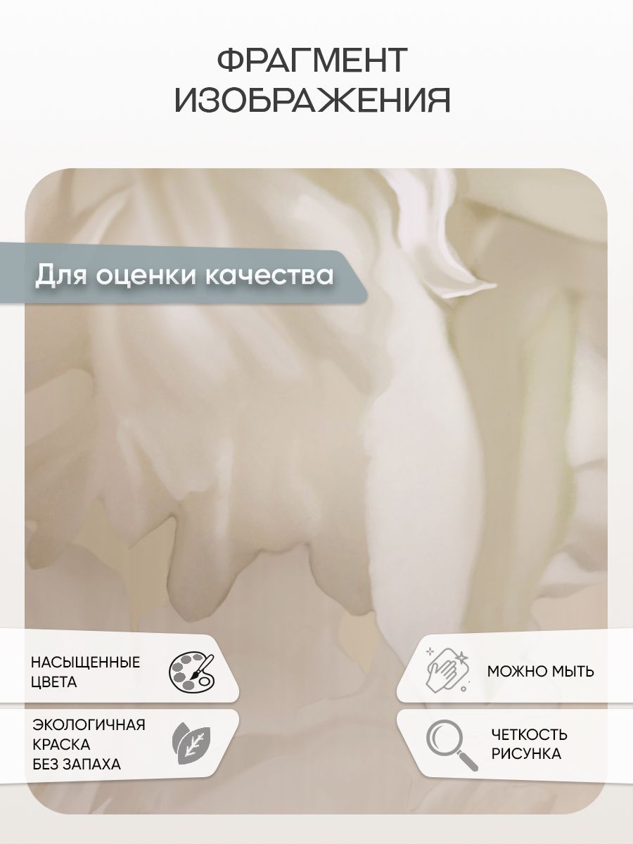 Фотообои «Пионы и ирисы» 13-644 — крупный план
