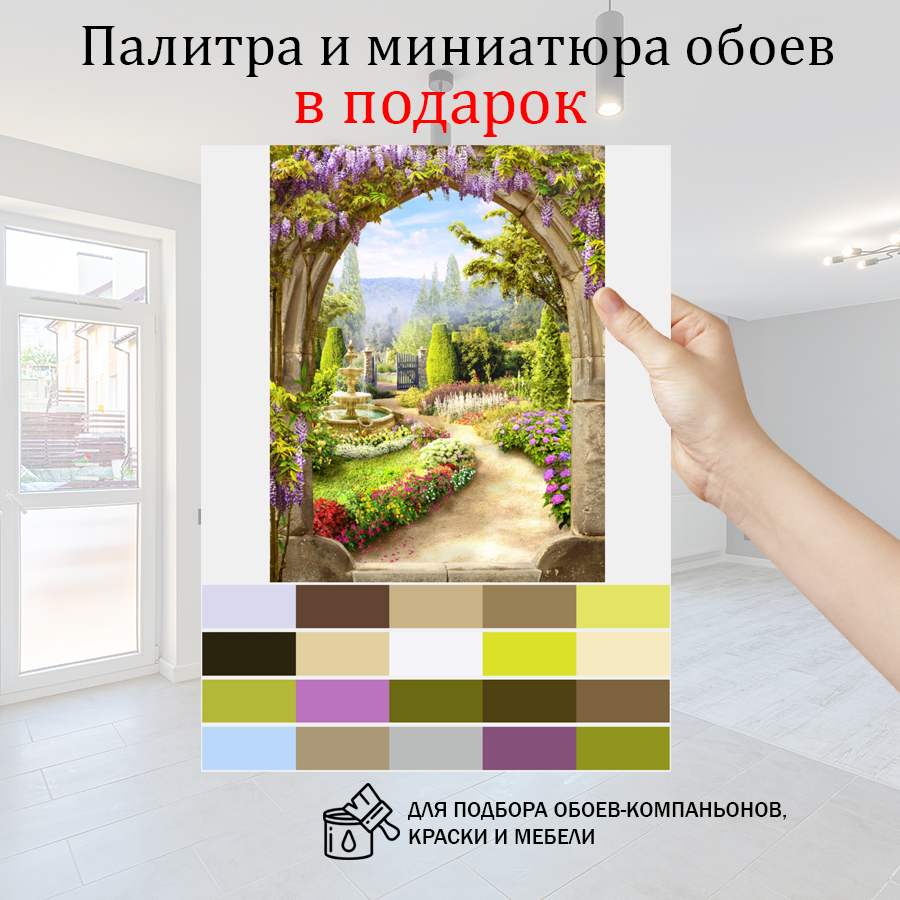 фотообои арка с видом на цветущий сад 19-0132