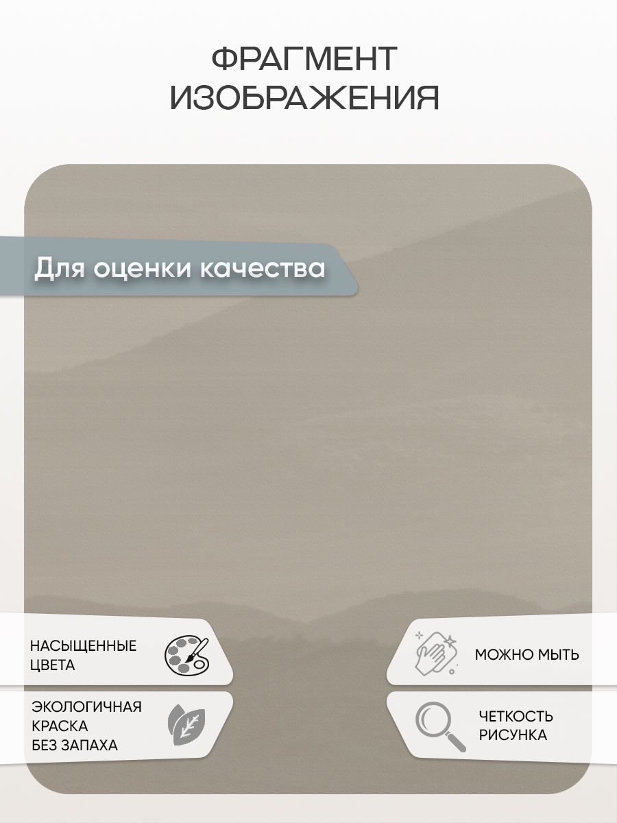 Фотообои «Туманное солнце» 7-704 — крупный план