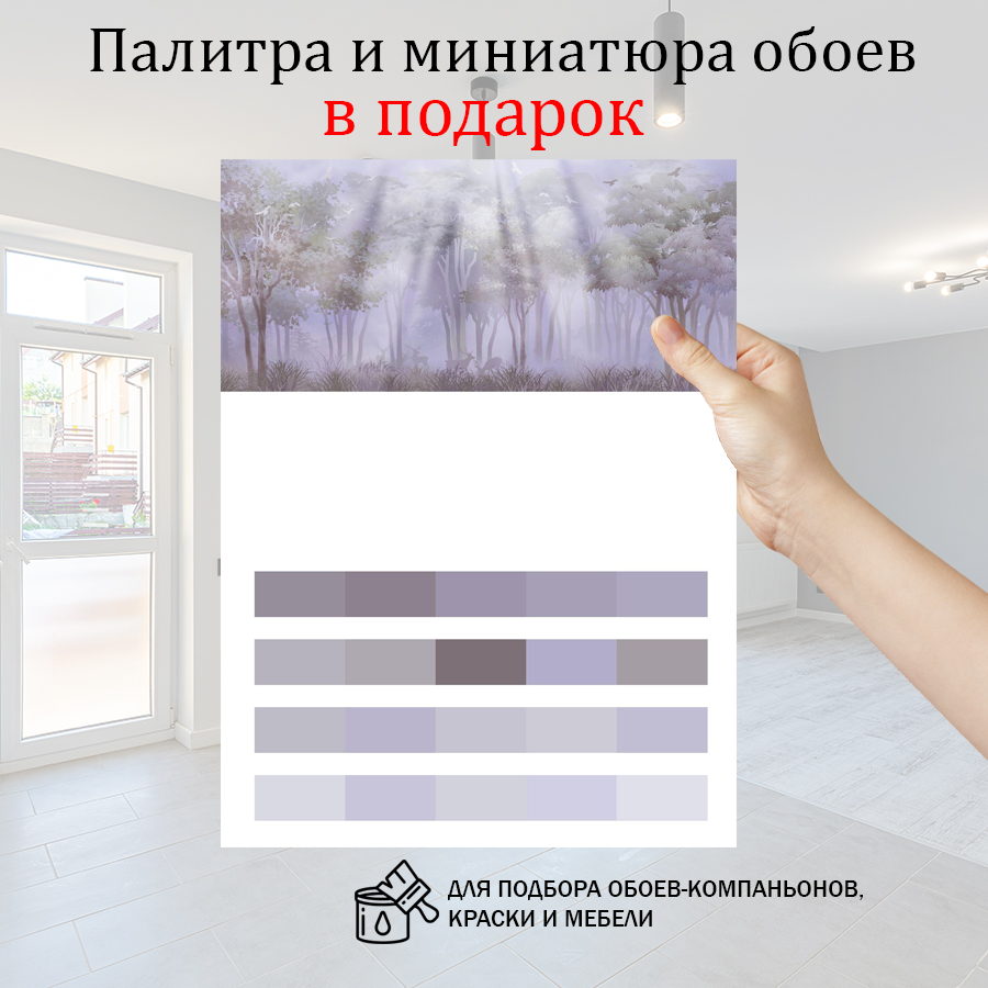 фотообои лучи солнца в лесу 13-405