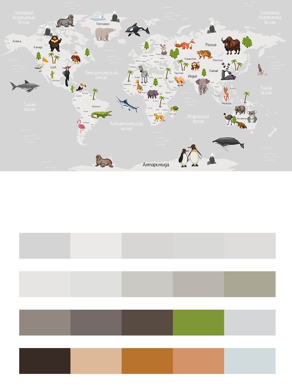 Карта с животными цвета