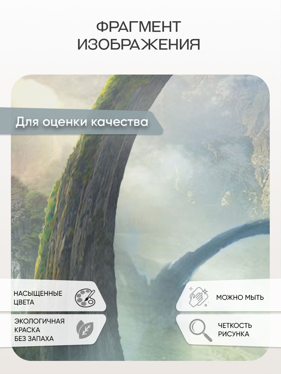 Фотообои «Затерянный мир» 8-314 — крупный план