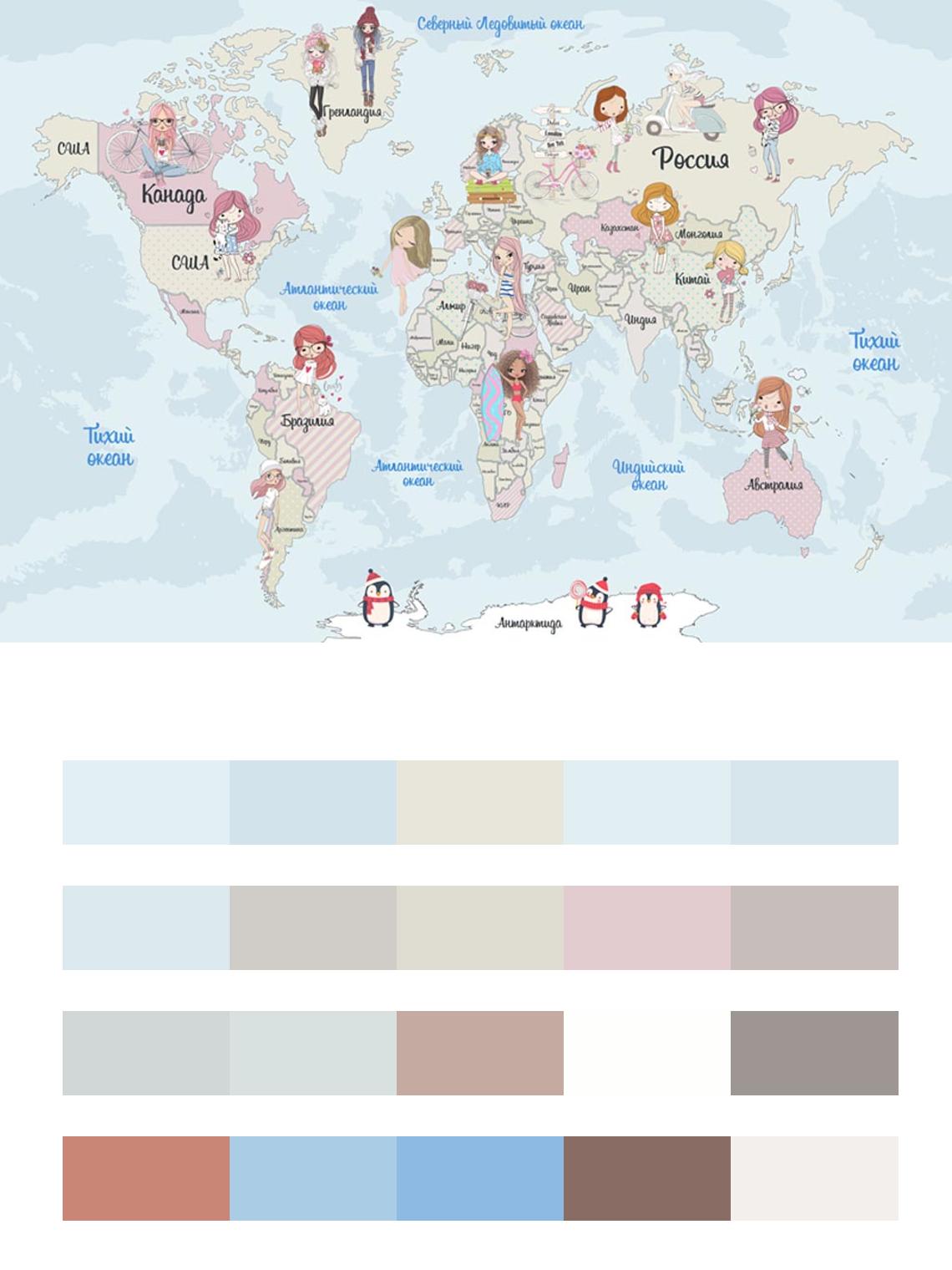 Карта с девочками цвета