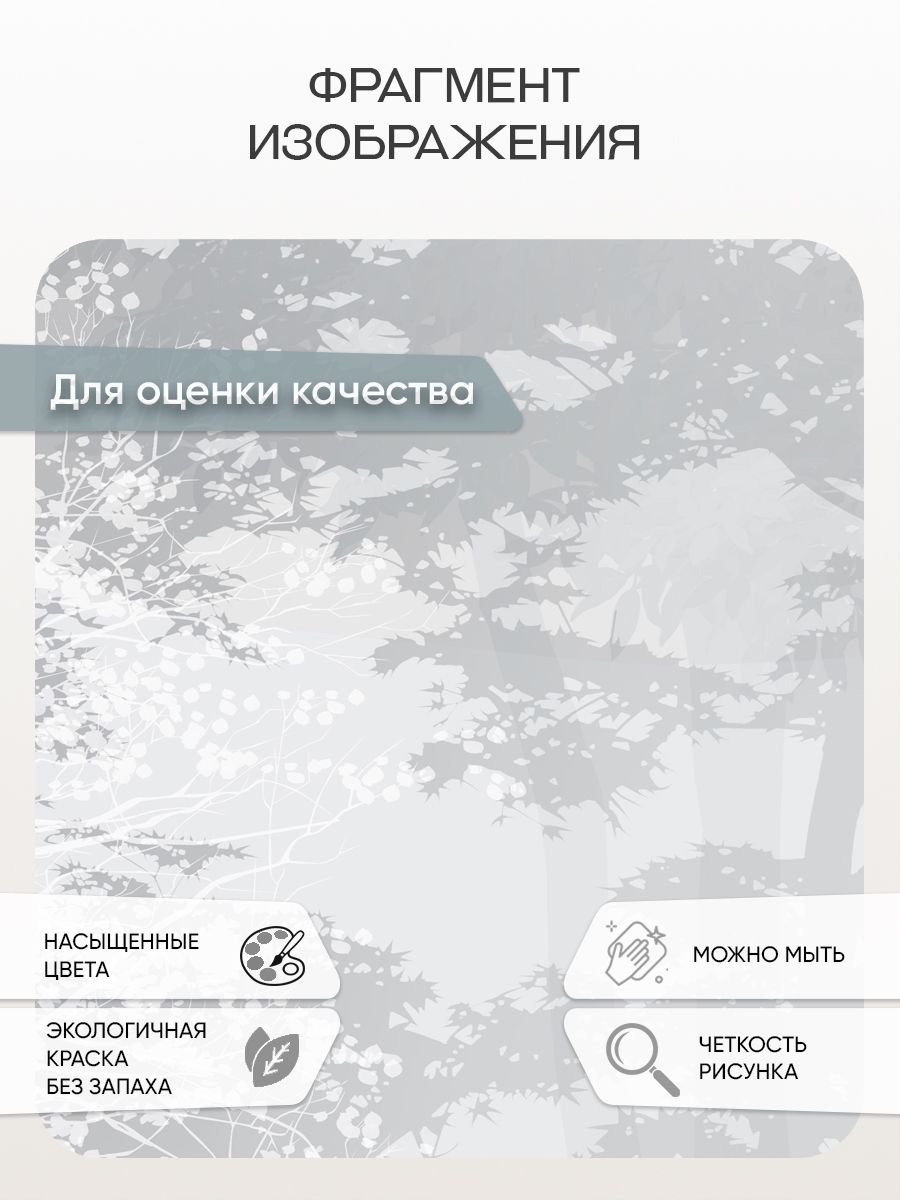 Фотообои «Рисунок дерево» 13-965 — крупный план