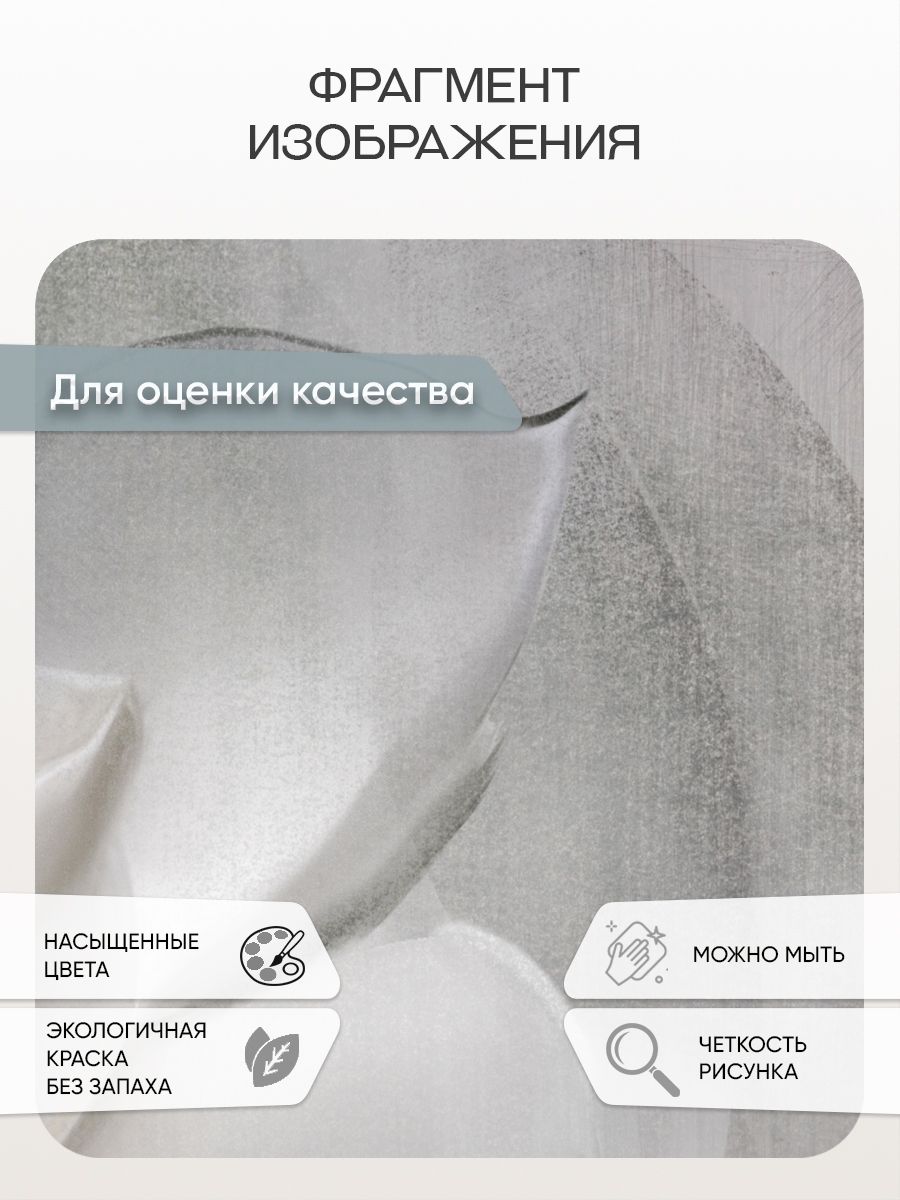 Фотообои «Фоновые ирисы» 13-414 — крупный план