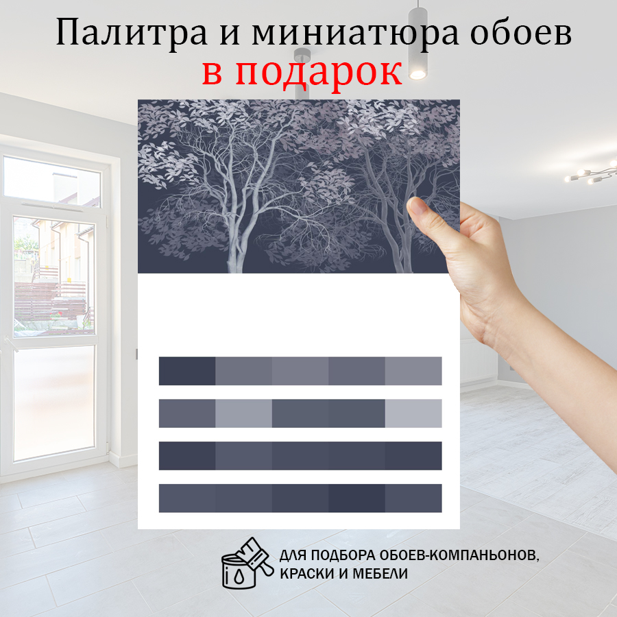 фотообои деревья с листьями на темном фоне 13-360