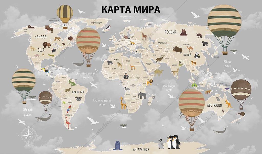 Фотообои Детская карта мира с воздушными шарами