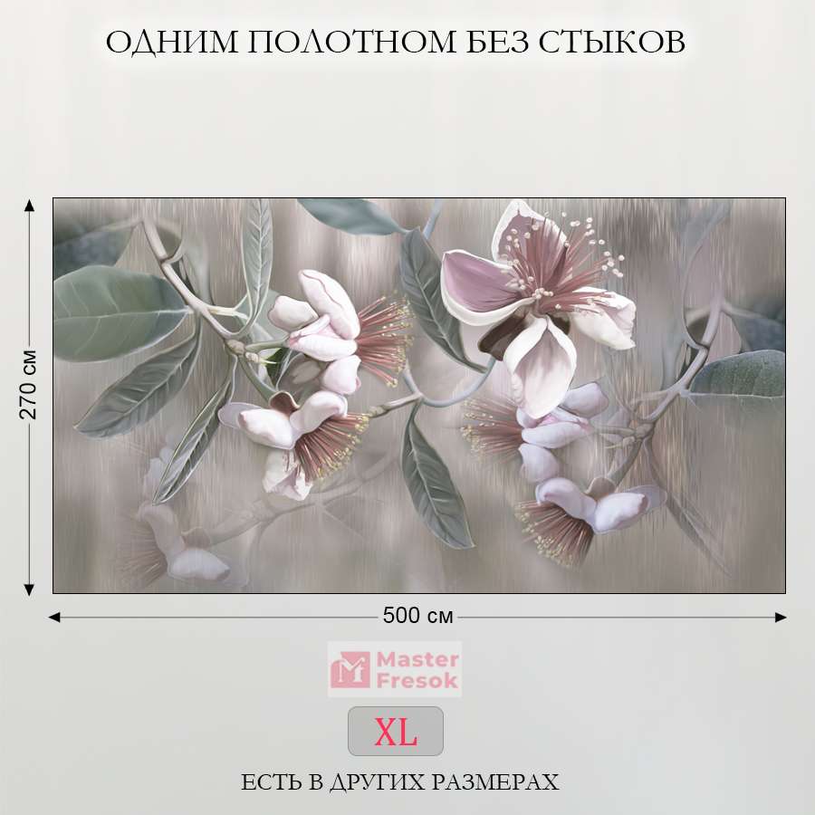 Фотообои, фотообои нежная магнолия 13-803