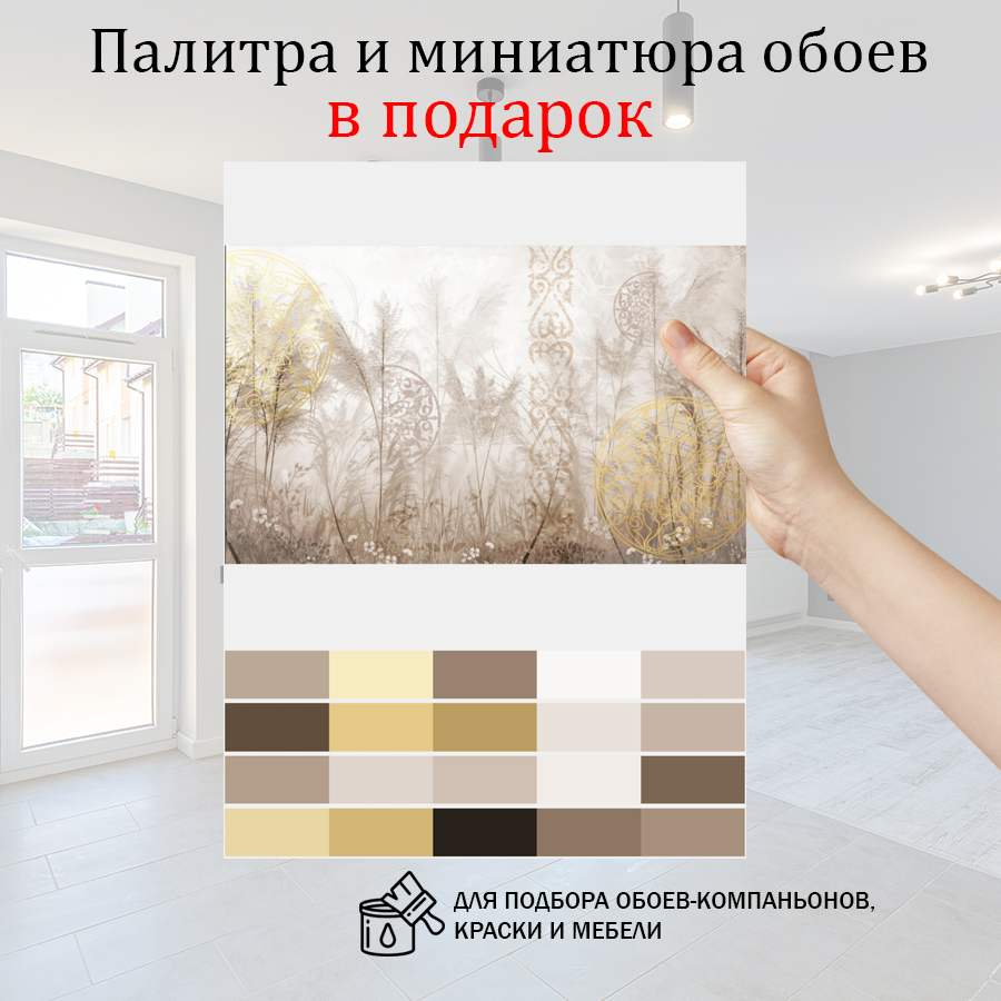 фотообои флористика с национальным орнаментом 14-1014