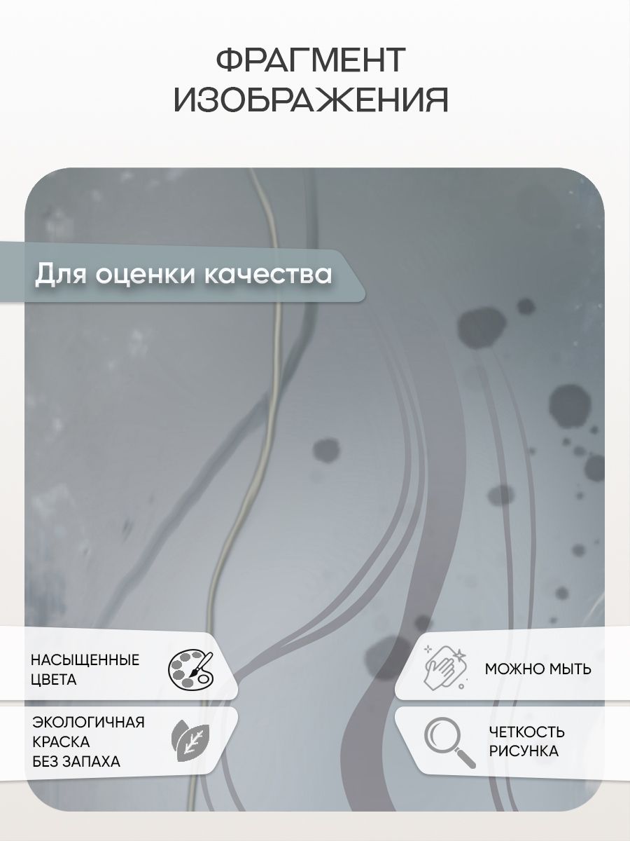 Фотообои «Абстракция серая» 13-830 — крупный план