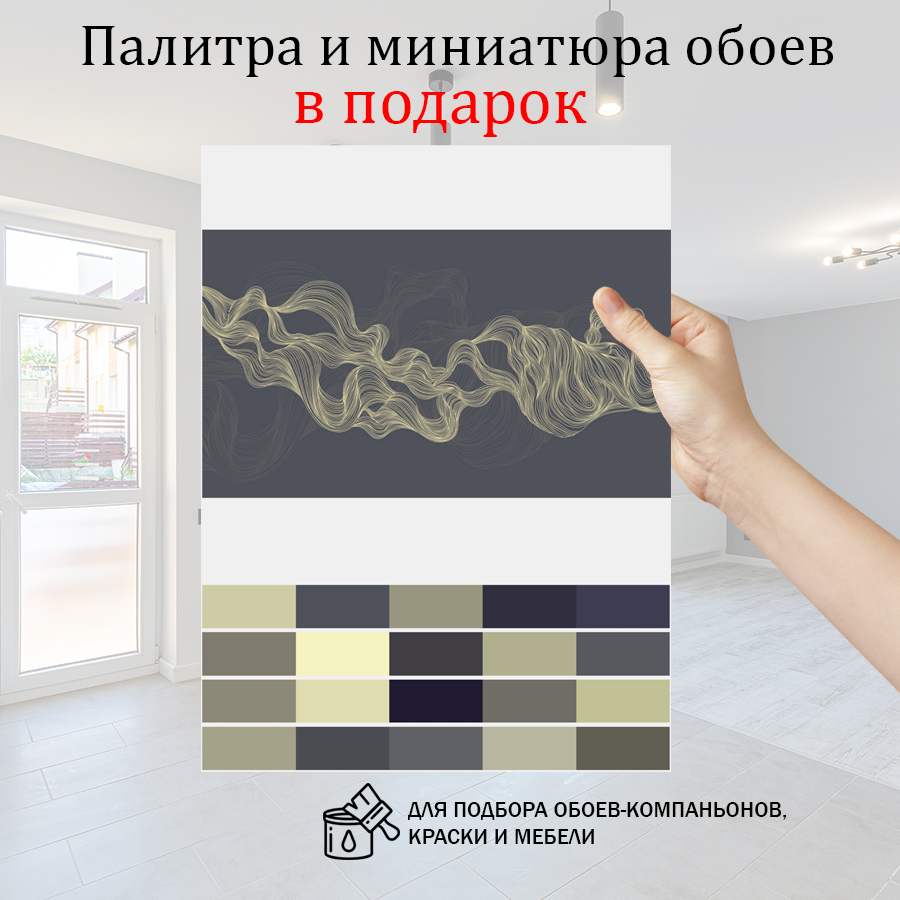 фотообои линии золотые на темном 14-975