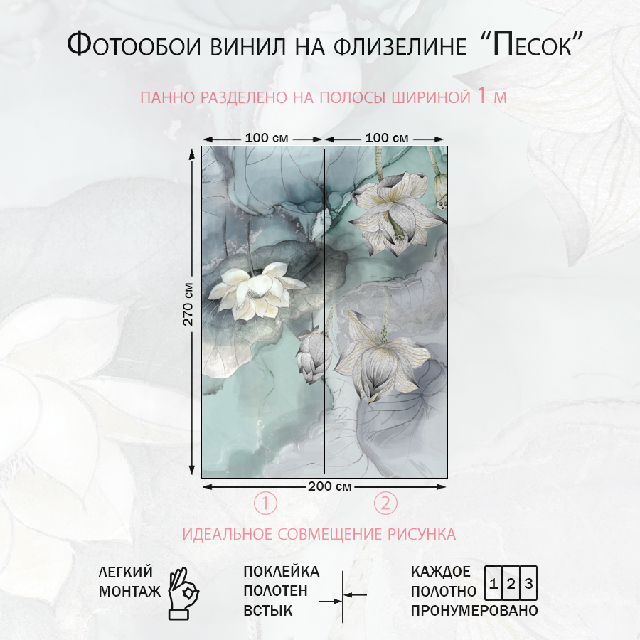 Фотообои Синяя абстракция с белыми цветами 7-863-S-Песок