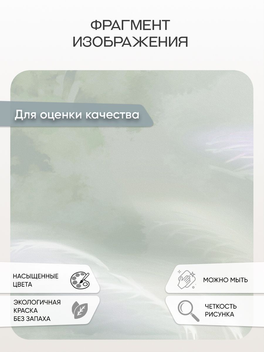 Фотообои «Лесное озеро летом» 13-907 — крупный план