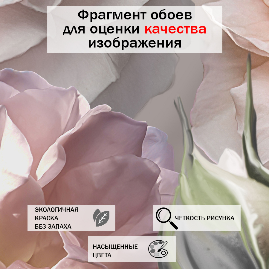 фотообои пионы акварелью 13-278