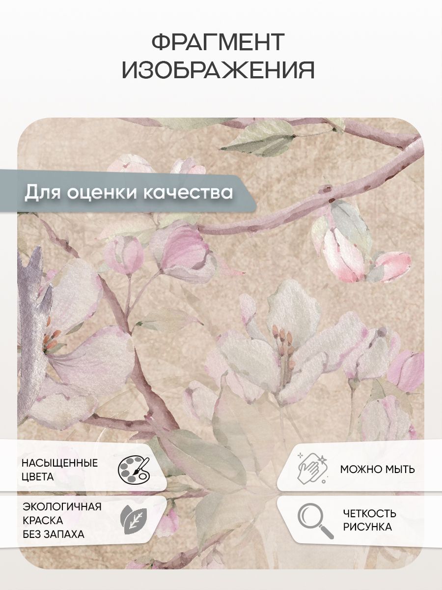 Фотообои «Поляна цветов» 13-061 — крупный план