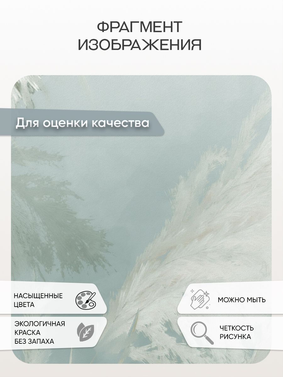 Фотообои «Пушистые ветви на оливковом фоне» 13-914 — крупный план