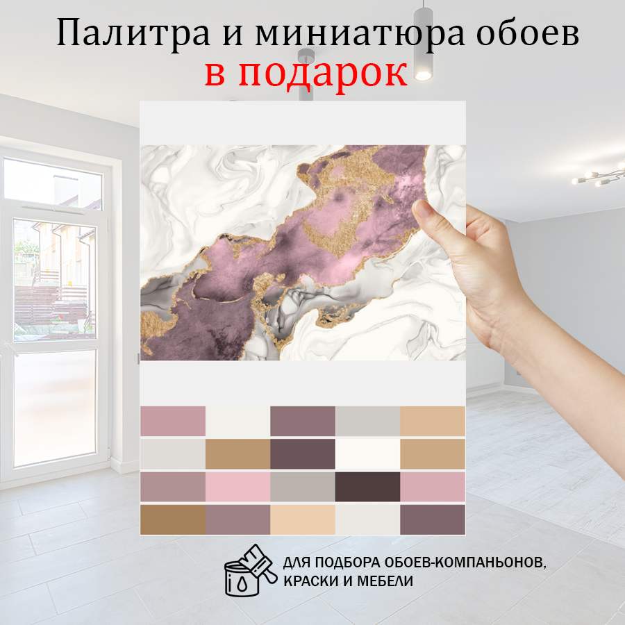 фотообои мрамор розовый 14-1114